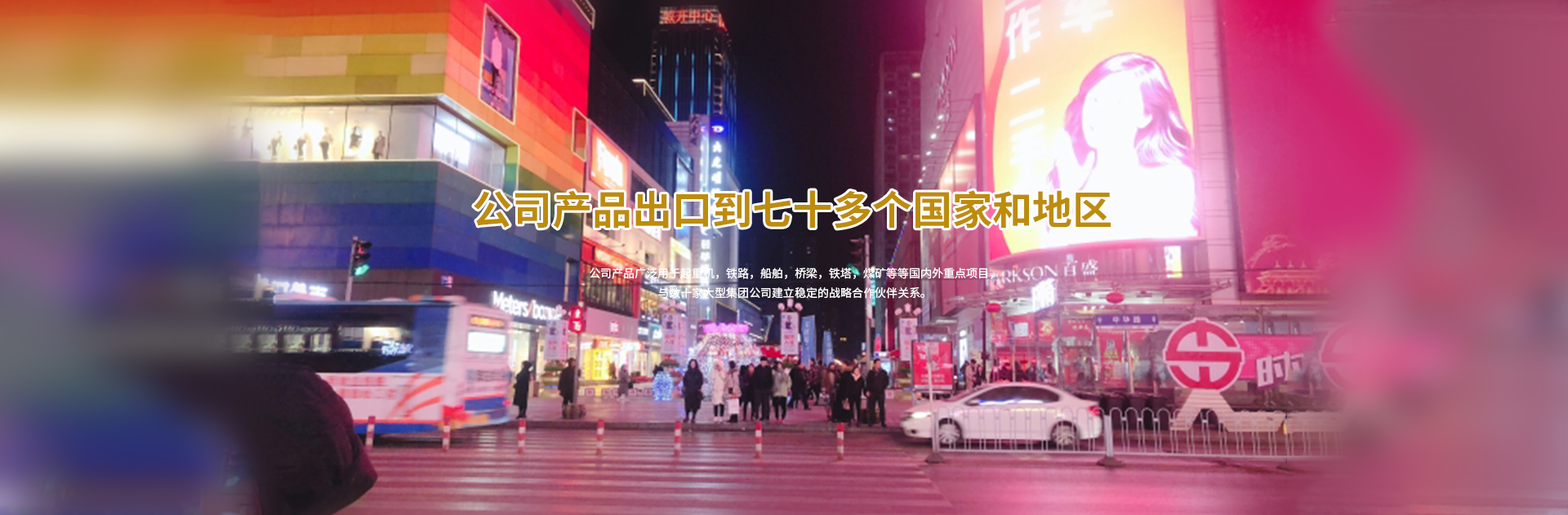 以發(fā)展為主題，以建設(shè)花園式工廠為目標(biāo)